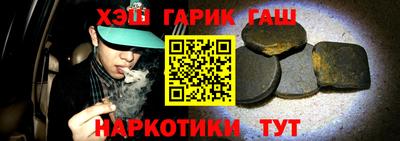 мет Волжский