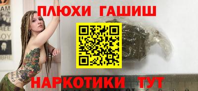 первитин Волжск