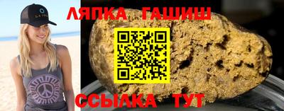 бутират Волгодонск