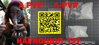 мет Волжский