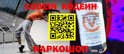 бутират Волгодонск