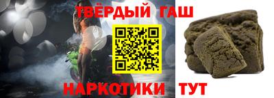 мет Волжский