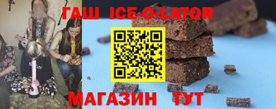 мет Волжский