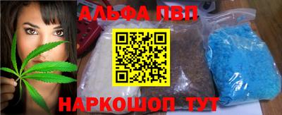 бутират Волгодонск