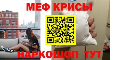 бутират Волгодонск