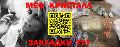 мет Волжский