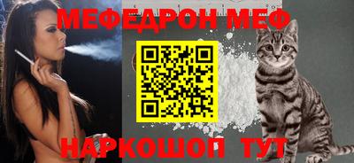 каннабис Можайск