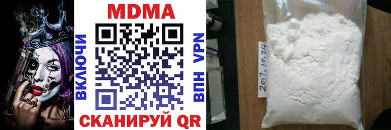 маркетплейс формула Корсаков MDMA молли kraken зеркало