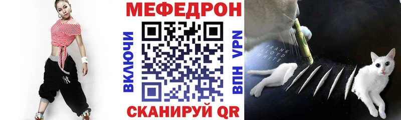 Меф VHQ Корсаков