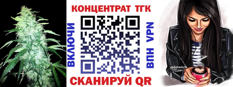 Дистиллят ТГК концентрат Корсаков
