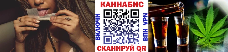 Каннабис планчик  это телеграм  Корсаков  наркотики 