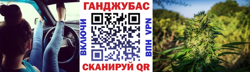 Конопля план Корсаков