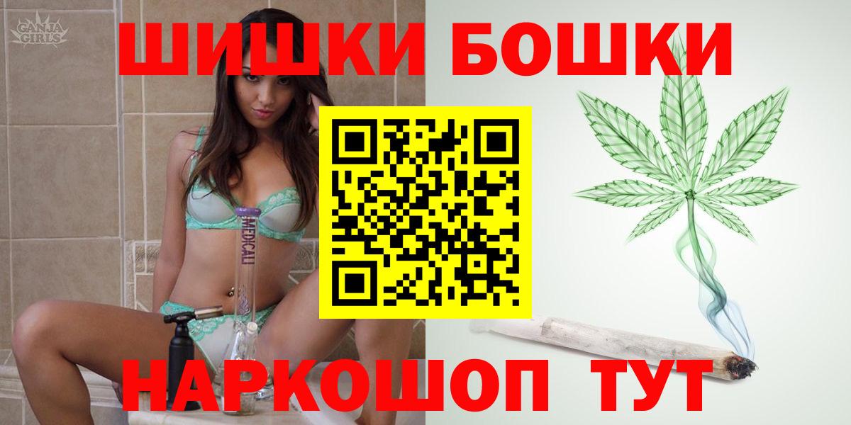 Марихуана OG Kush Корсаков