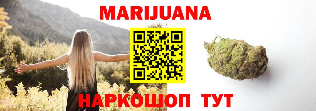 Корсаков  МАРИХУАНА White Widow  Вход с VPN  МАРИХУАНА тримм  Бошки Шишки ГИДРОПОН 